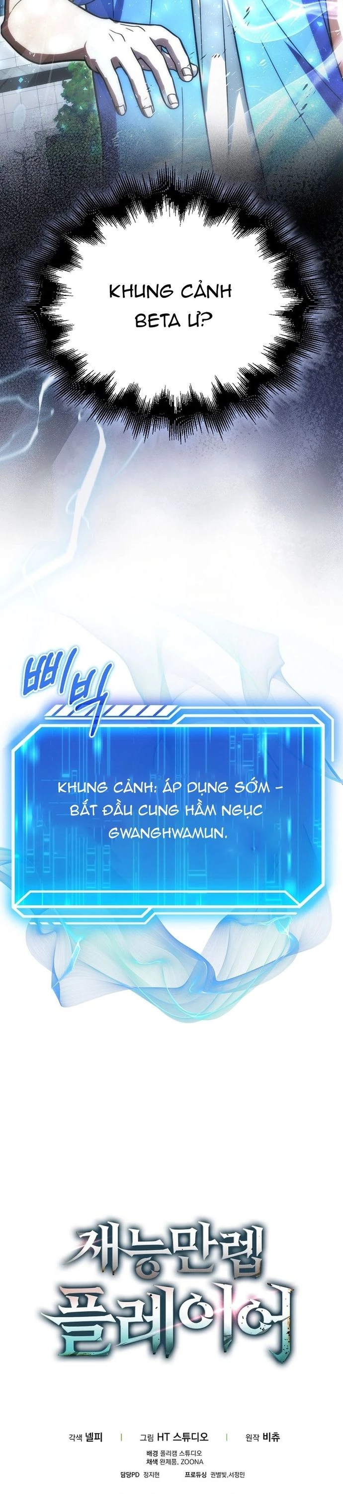 Người chơi thiên tài Chapter 78 - 39