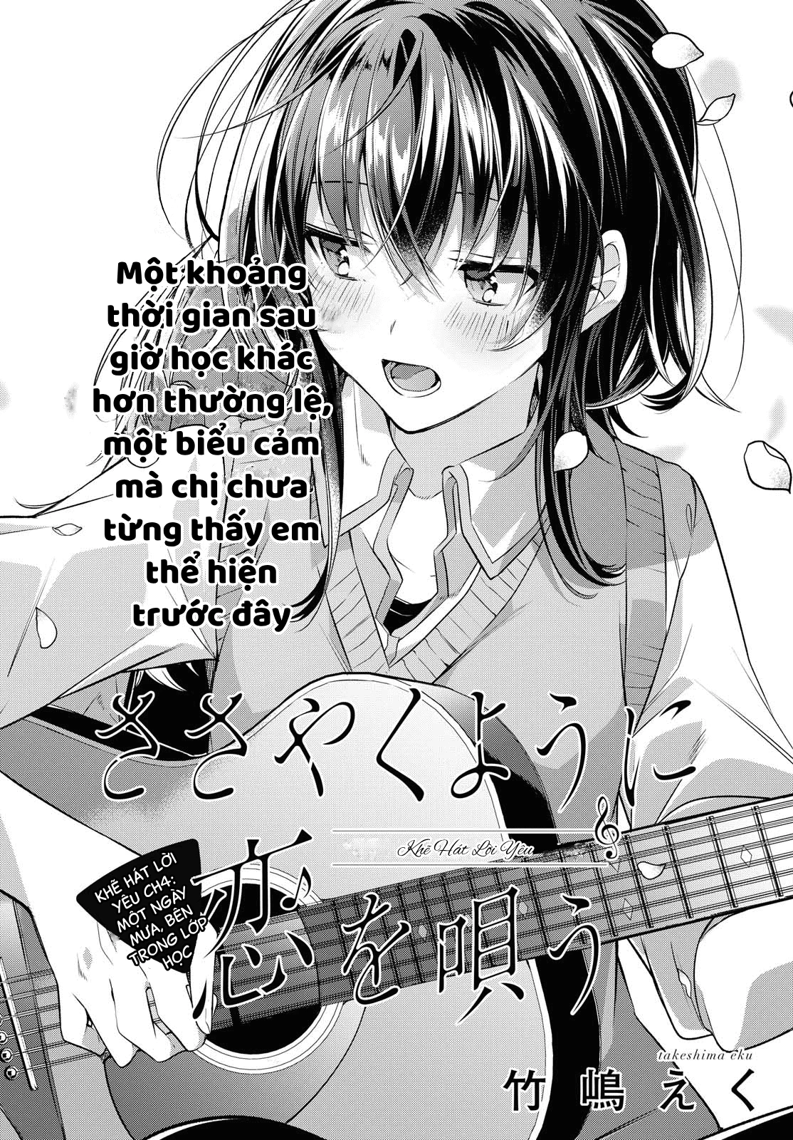 Khẽ Hát Lời Yêu Chapter 4 - 2