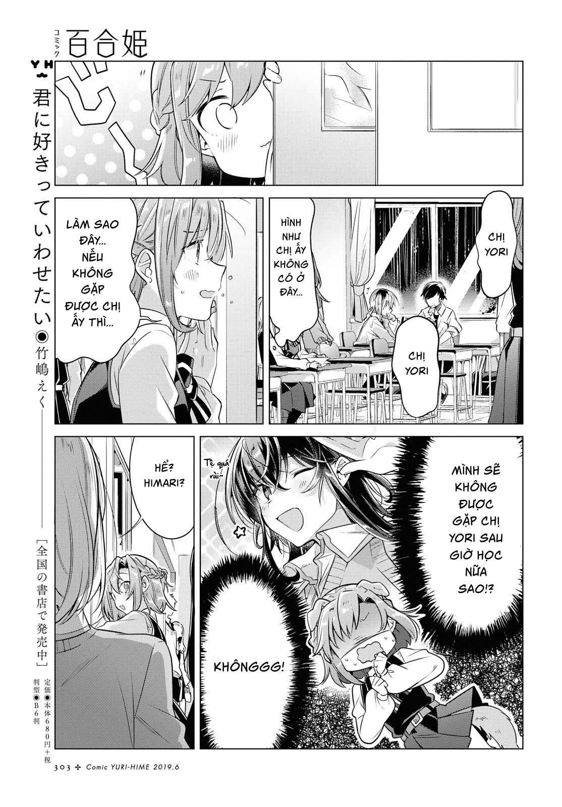 Khẽ Hát Lời Yêu Chapter 4 - 3