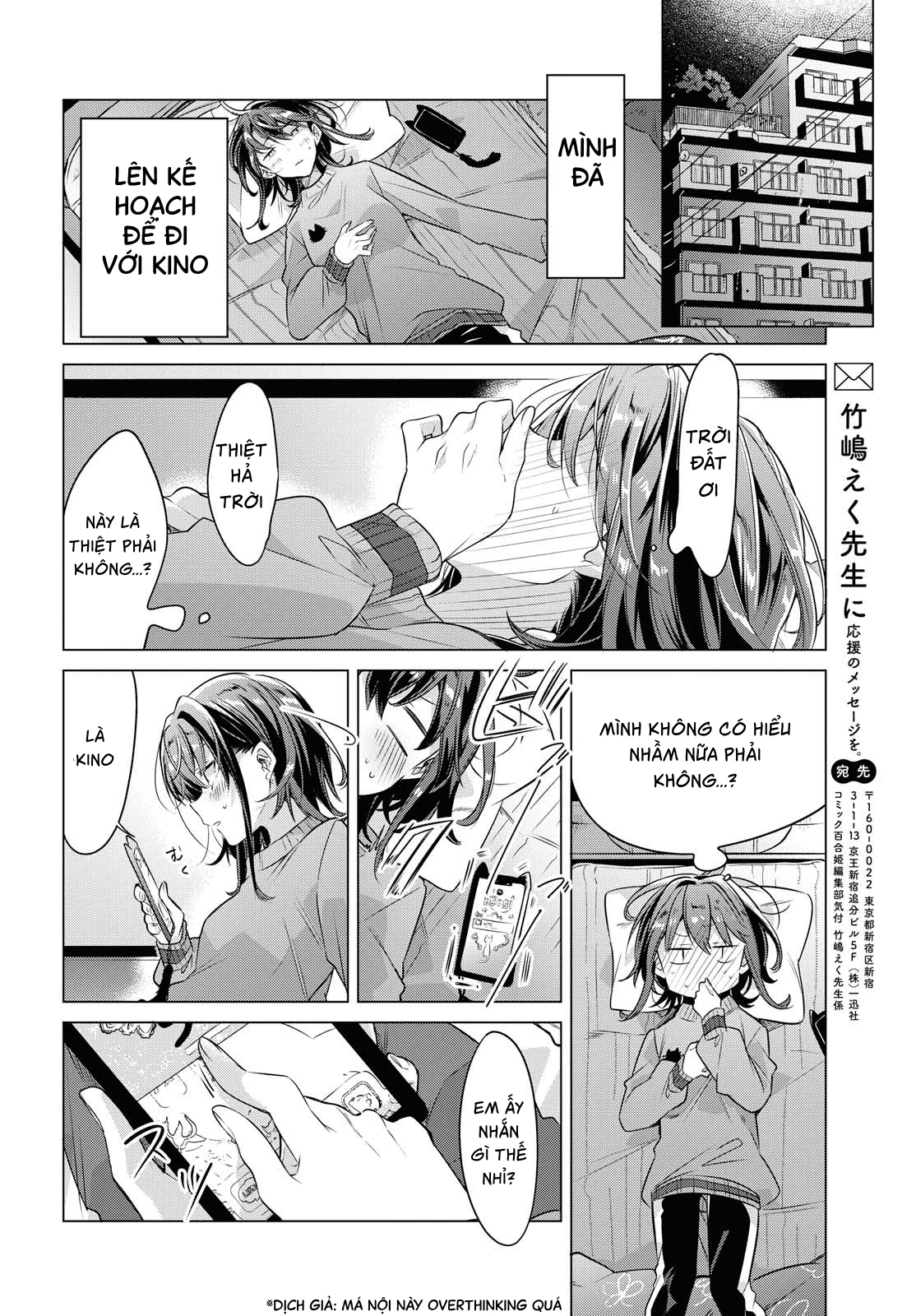 Khẽ Hát Lời Yêu Chapter 4 - 22