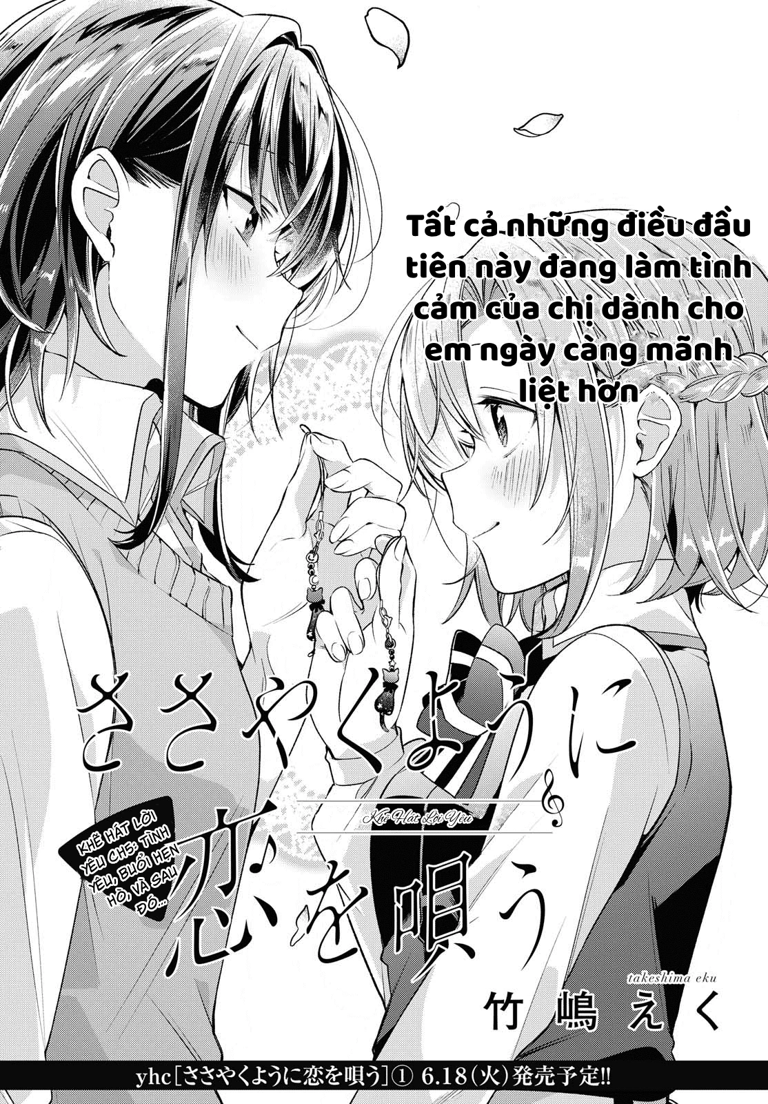 Khẽ Hát Lời Yêu Chapter 5 - 4