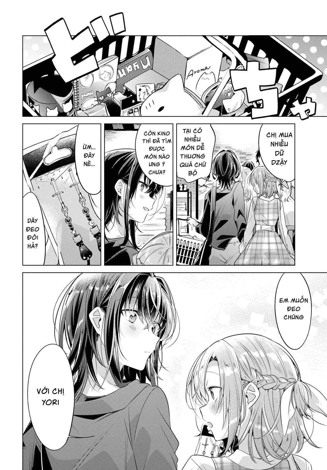 Khẽ Hát Lời Yêu Chapter 5 - 14