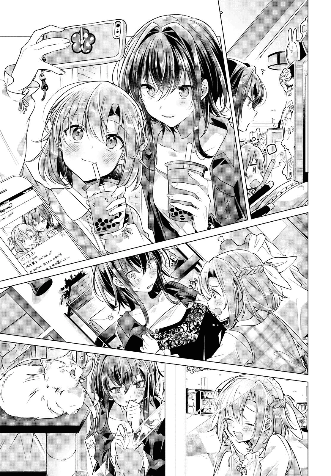 Khẽ Hát Lời Yêu Chapter 5 - 17