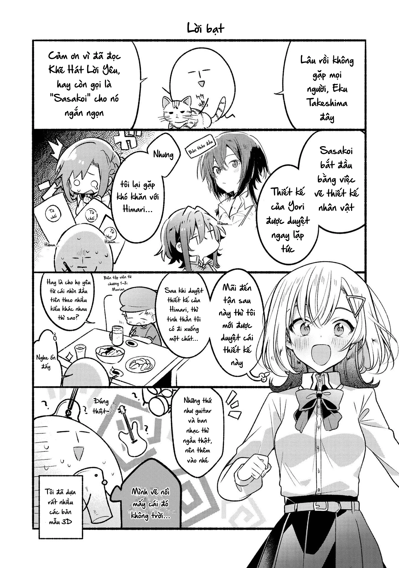 Khẽ Hát Lời Yêu Chapter 5.5 - 16