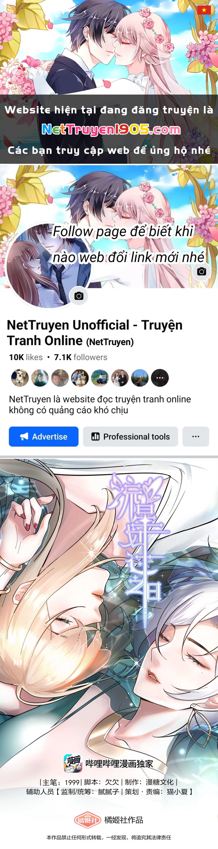 Ngày Sao Băng Bay Qua Chapter 23 - 1