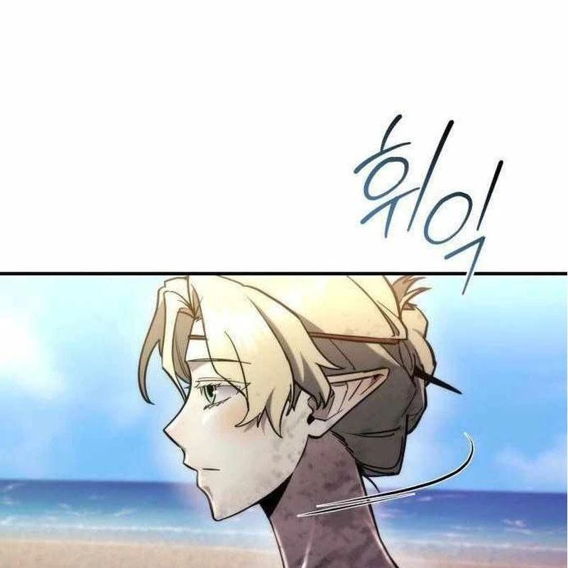 Mạt Thế Hậu Cần Chapter 57 - 144