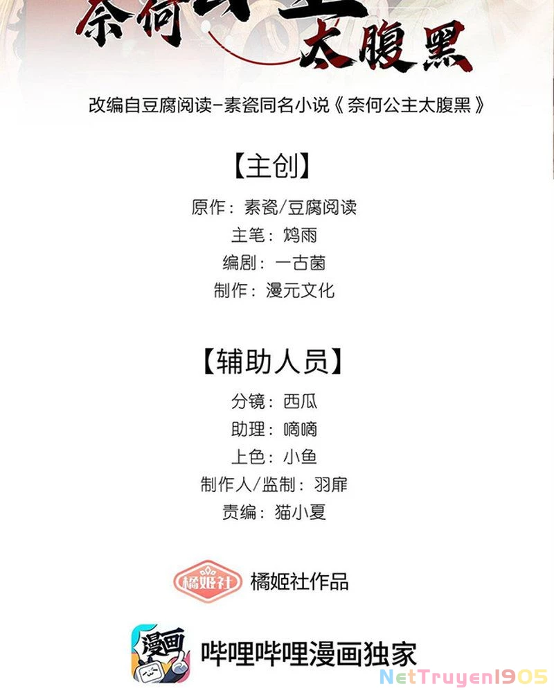 Nại Hà Công Chúa Quá Đen Đủi Chapter 3 - 2