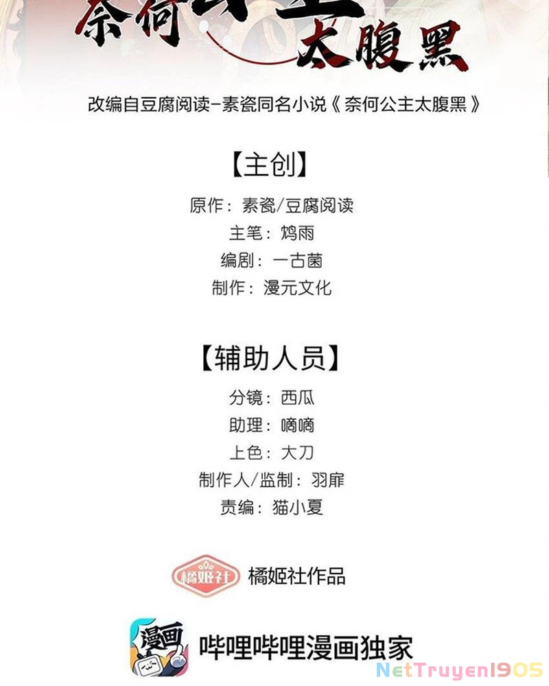 Nại Hà Công Chúa Quá Đen Đủi Chapter 17 - 2