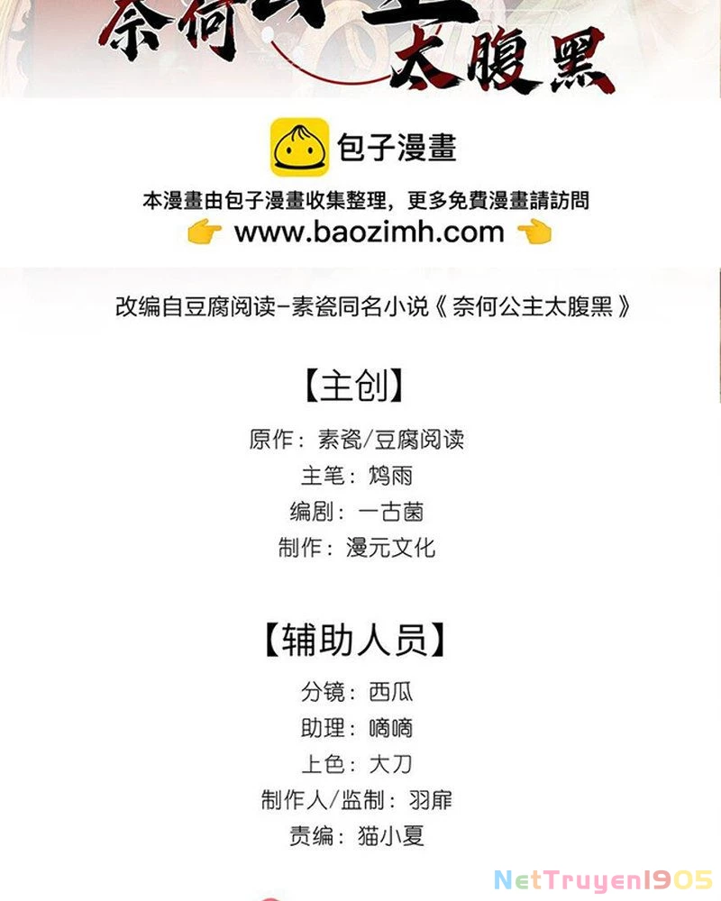 Nại Hà Công Chúa Quá Đen Đủi Chapter 19 - 2