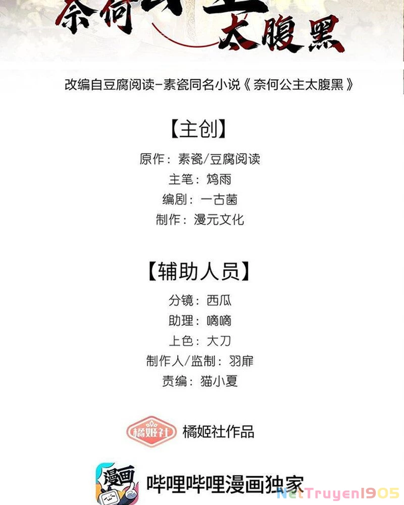 Nại Hà Công Chúa Quá Đen Đủi Chapter 20 - 2