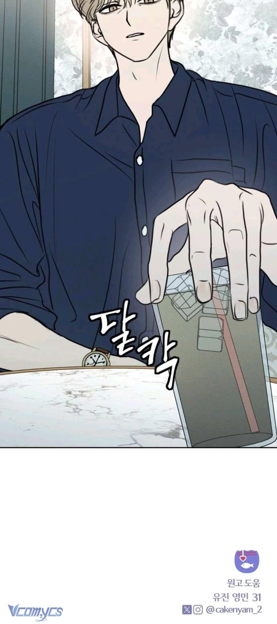 Muốn Được Lừa Dối Chapter 15 - 21