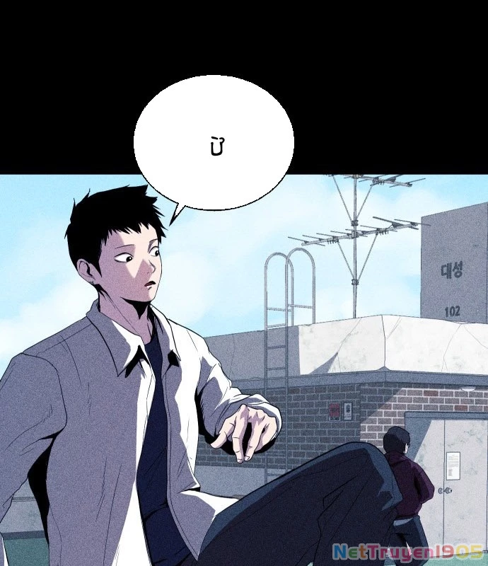 Thành Phố Địa Ngục Chapter 1 - 116