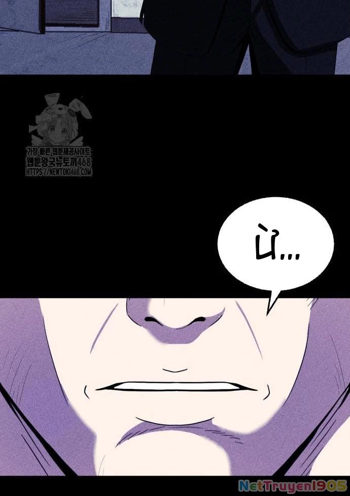 Thành Phố Địa Ngục Chapter 3 - 4