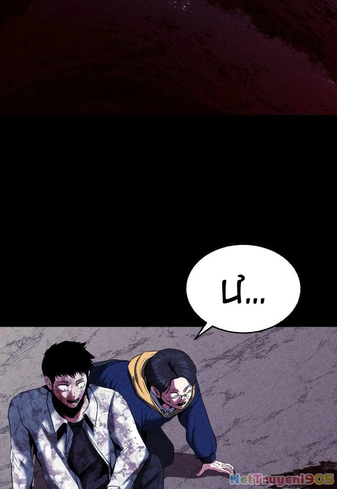 Thành Phố Địa Ngục Chapter 3 - 123