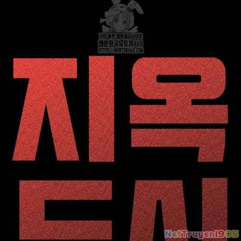 Thành Phố Địa Ngục Chapter 4 - 18