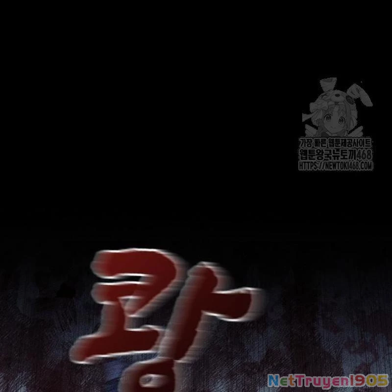 Thành Phố Địa Ngục Chapter 4 - 74