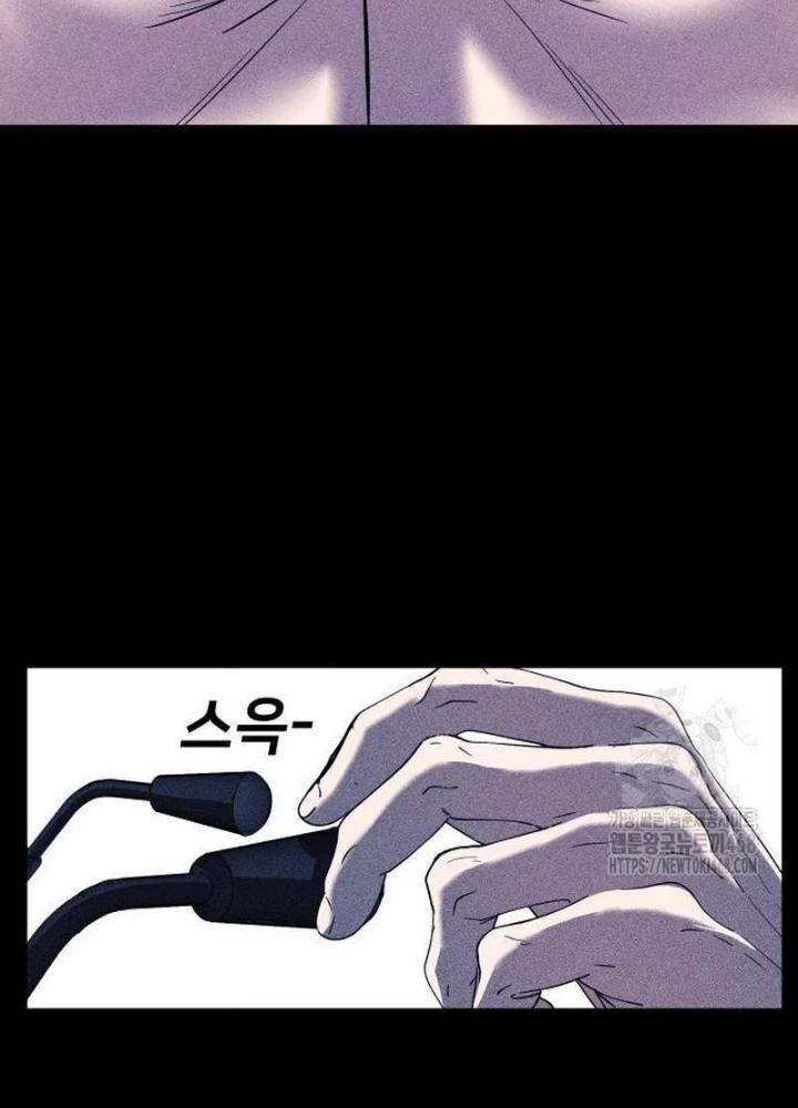 Thành Phố Địa Ngục Chapter 6 - 53