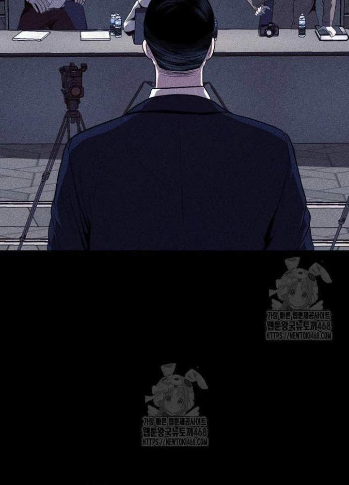 Thành Phố Địa Ngục Chapter 6 - 59