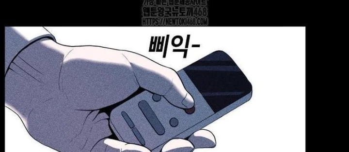 Thành Phố Địa Ngục Chapter 6 - 62