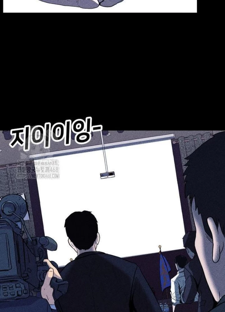 Thành Phố Địa Ngục Chapter 6 - 63