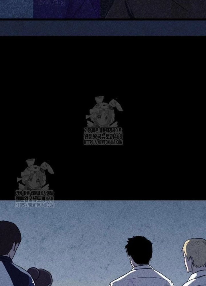 Thành Phố Địa Ngục Chapter 6 - 79