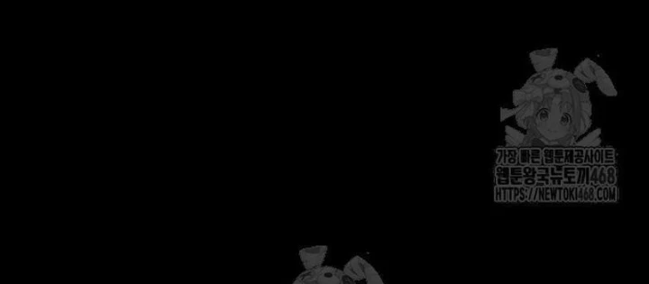 Thành Phố Địa Ngục Chapter 6 - 86