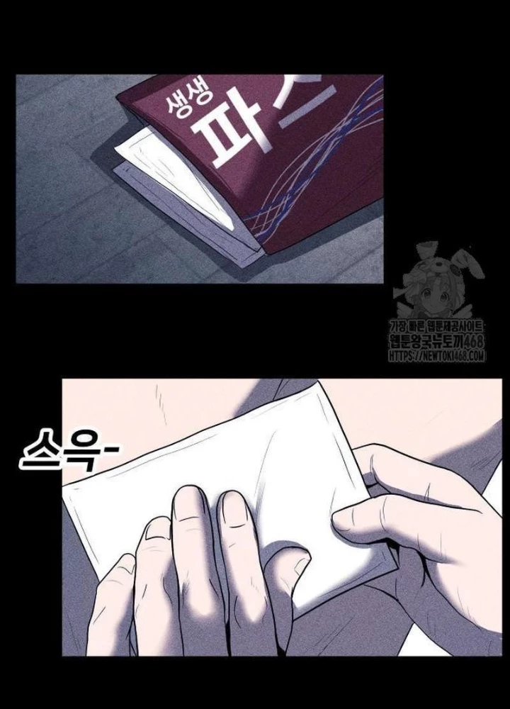 Thành Phố Địa Ngục Chapter 6 - 89