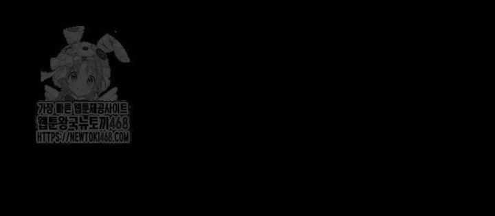 Thành Phố Địa Ngục Chapter 6 - 118