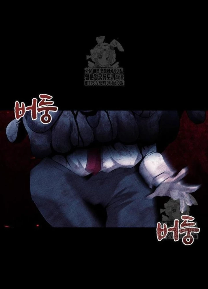 Thành Phố Địa Ngục Chapter 7 - 7