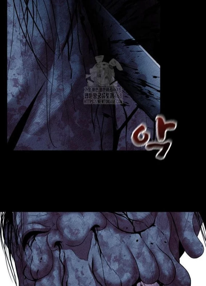 Thành Phố Địa Ngục Chapter 7 - 17