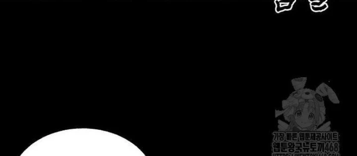 Thành Phố Địa Ngục Chapter 7 - 22