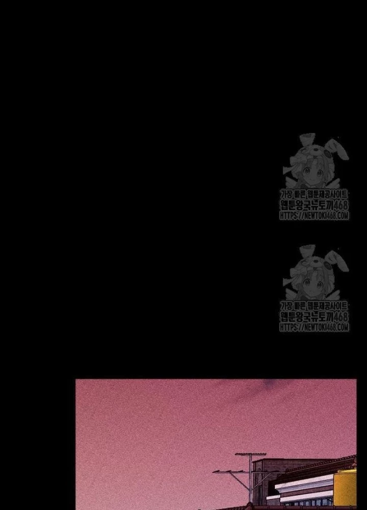 Thành Phố Địa Ngục Chapter 7 - 57