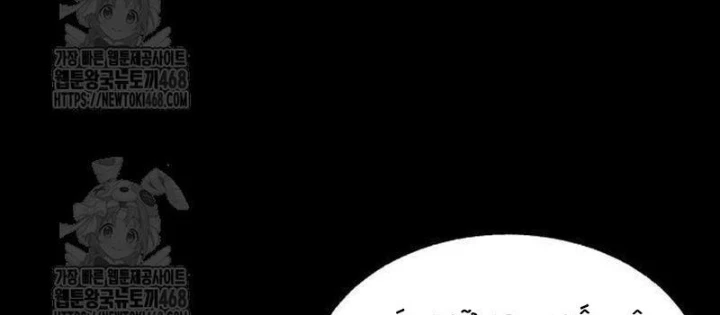 Thành Phố Địa Ngục Chapter 7 - 62