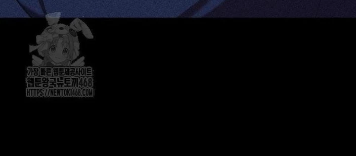 Thành Phố Địa Ngục Chapter 7 - 86