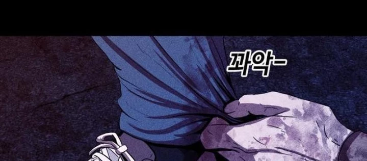 Thành Phố Địa Ngục Chapter 7 - 130