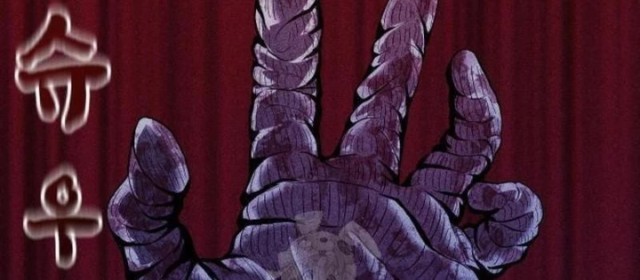 Thành Phố Địa Ngục Chapter 7 - 152