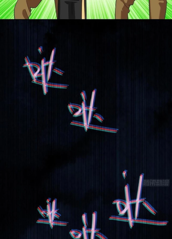 Linh Cảnh Hành Giả Chapter 7 - 73