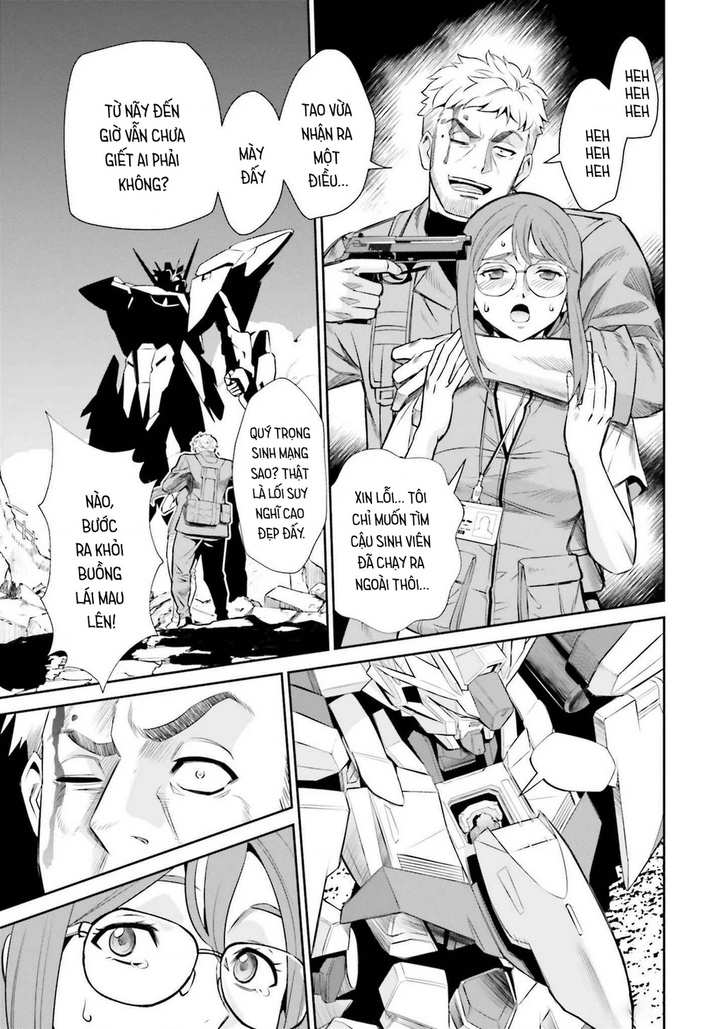 Mobile Suit Gundam Seed Eclipse  Chapter 2 - 15