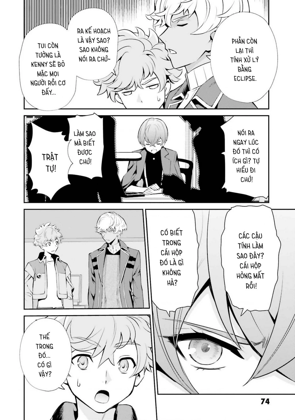 Mobile Suit Gundam Seed Eclipse  Chapter 2 - 24