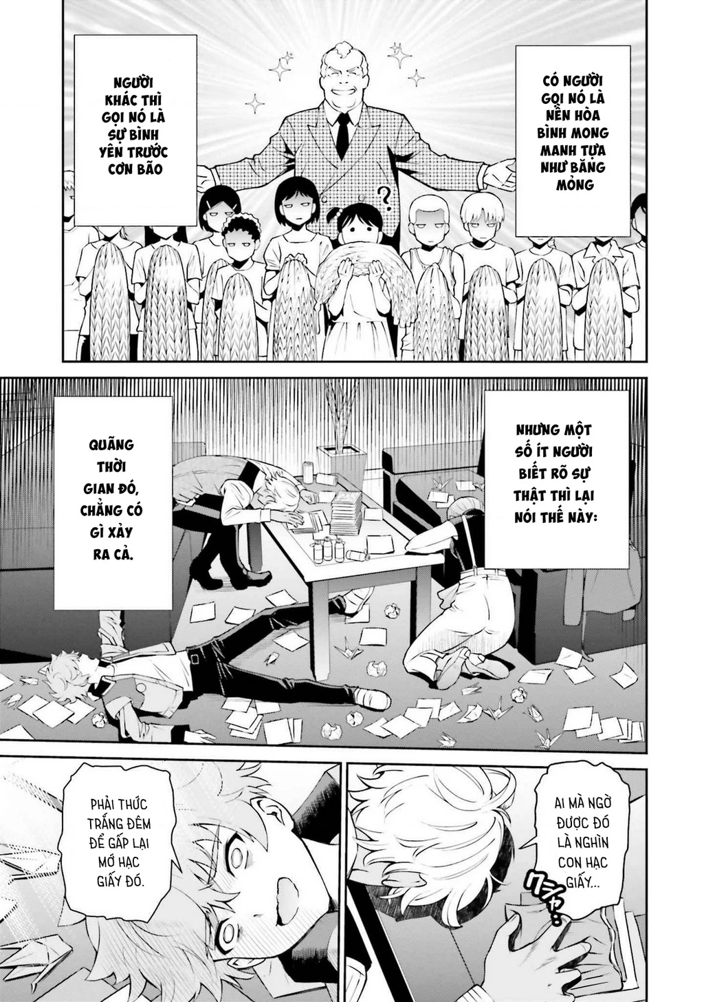 Mobile Suit Gundam Seed Eclipse  Chapter 2 - 27