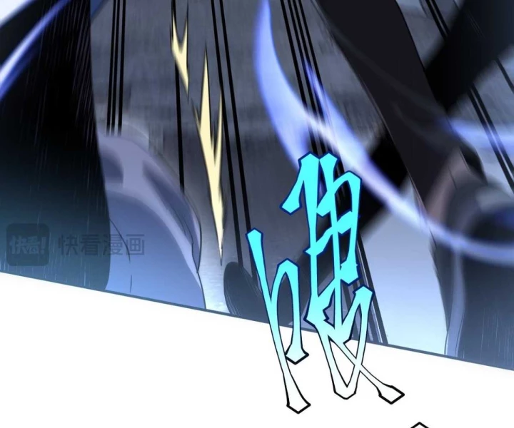 Toàn Cầu Dị Năng: Bắt Đầu Thức Tỉnh Tử Tiêu Thần Lôi Chapter 7 - 109