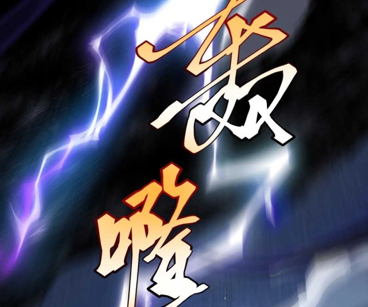 Toàn Cầu Dị Năng: Bắt Đầu Thức Tỉnh Tử Tiêu Thần Lôi Chapter 7 - 176