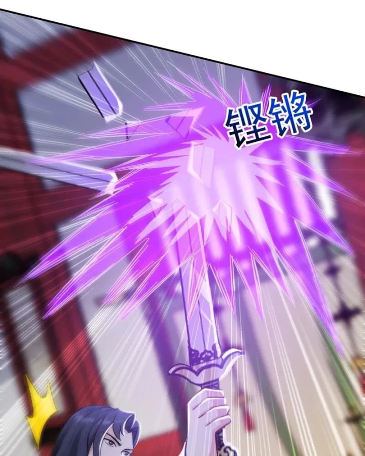 Đệ Tử Tu Luyện Còn Ta Thì Lười Biếng Chapter 212 - 67