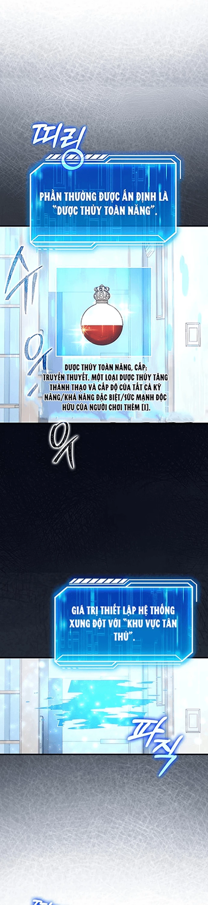 Người chơi thiên tài Chapter 82 - 15