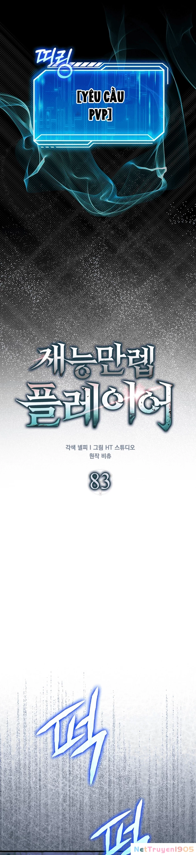 Người chơi thiên tài Chapter 83 - 22