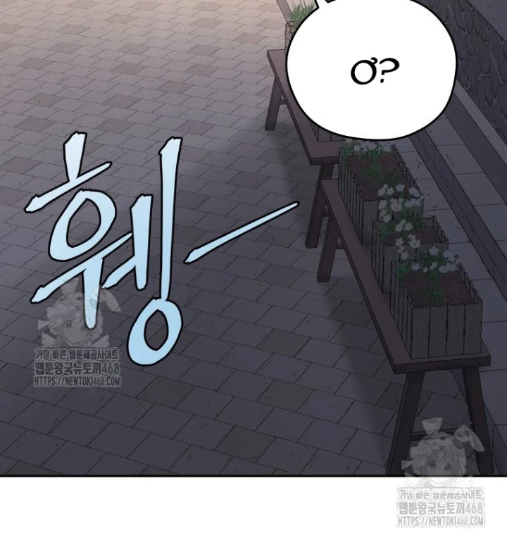 Thần Ma Y Đạo Chapter 31 - 43