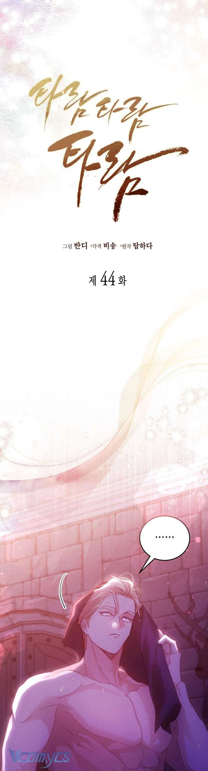 Tiếng Trống Vang Dội Chapter 44 - 3