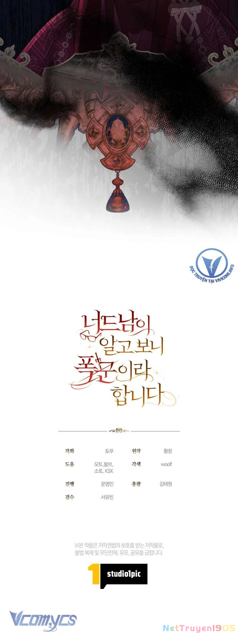 Mọt Sách Là Bạo Quân Chapter  27 - 30