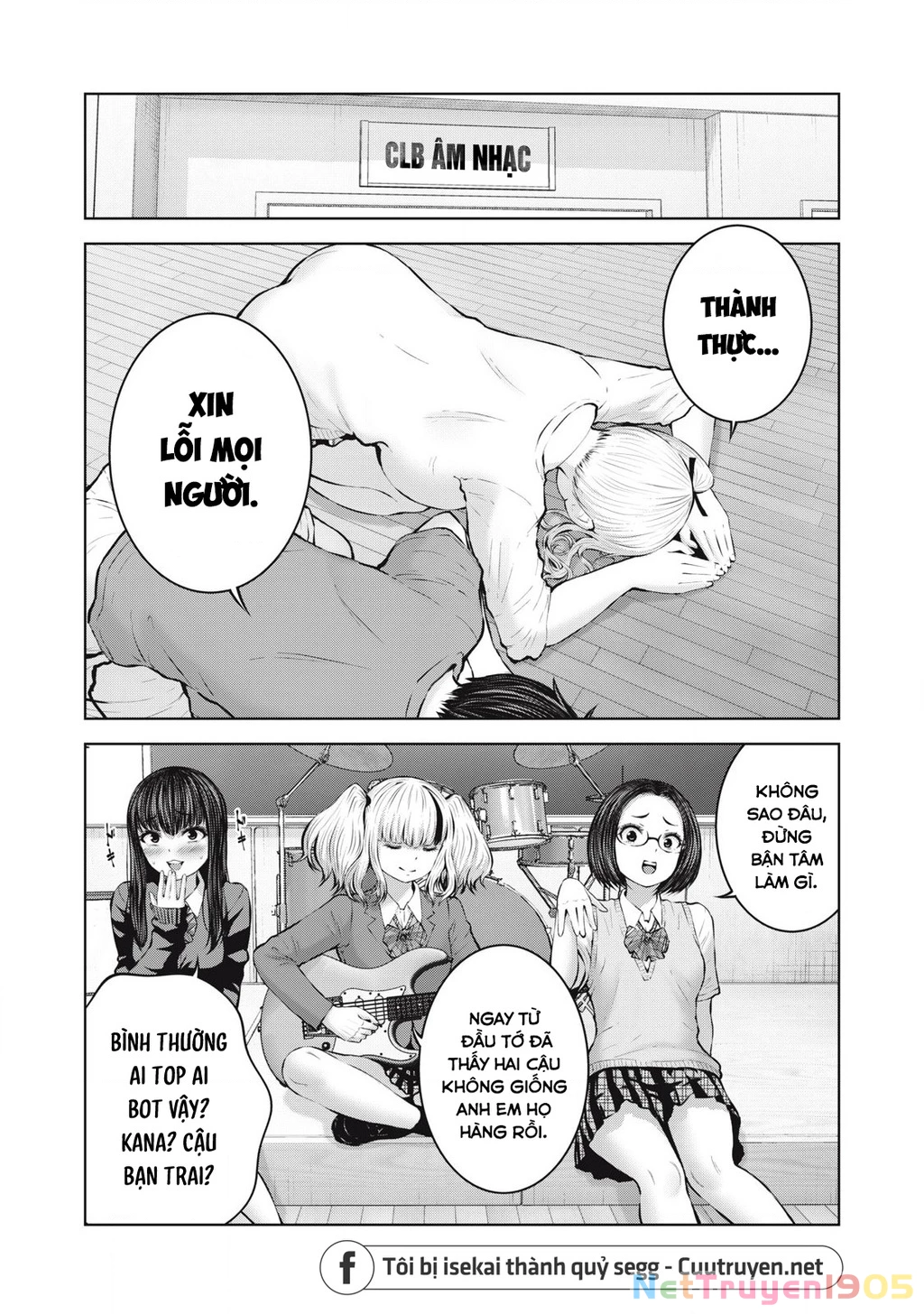 Zombie Sekai De Harem Wo Tsukurou! Chapter 6 - 6
