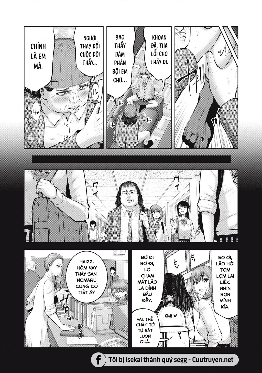 Zombie Sekai De Harem Wo Tsukurou! Chapter 6 - 11